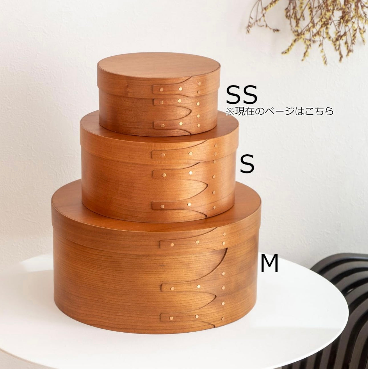Homestead Japan Cherry Wood Shaker Round Box M Size