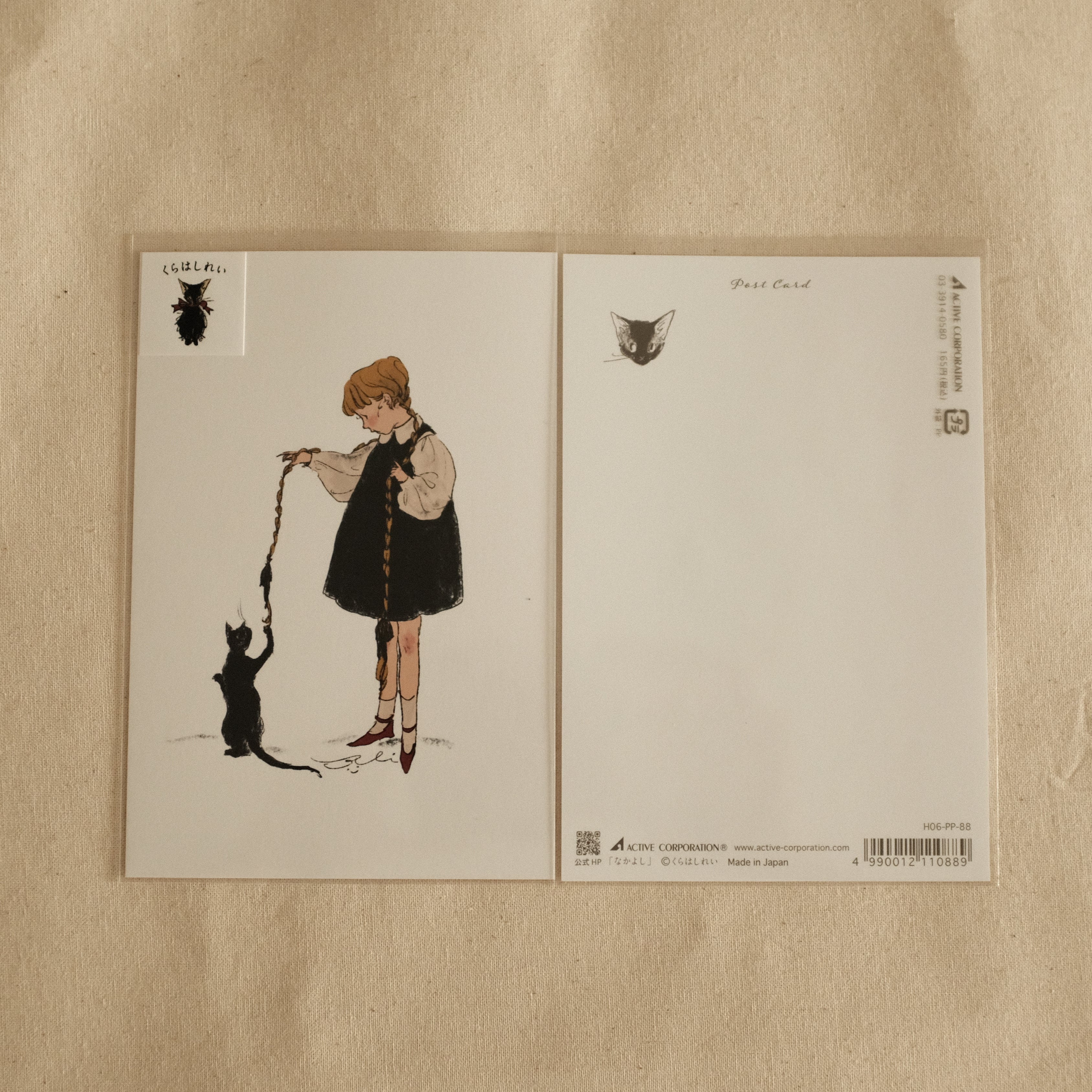 Kurahashi Rei Good Friends Postcard