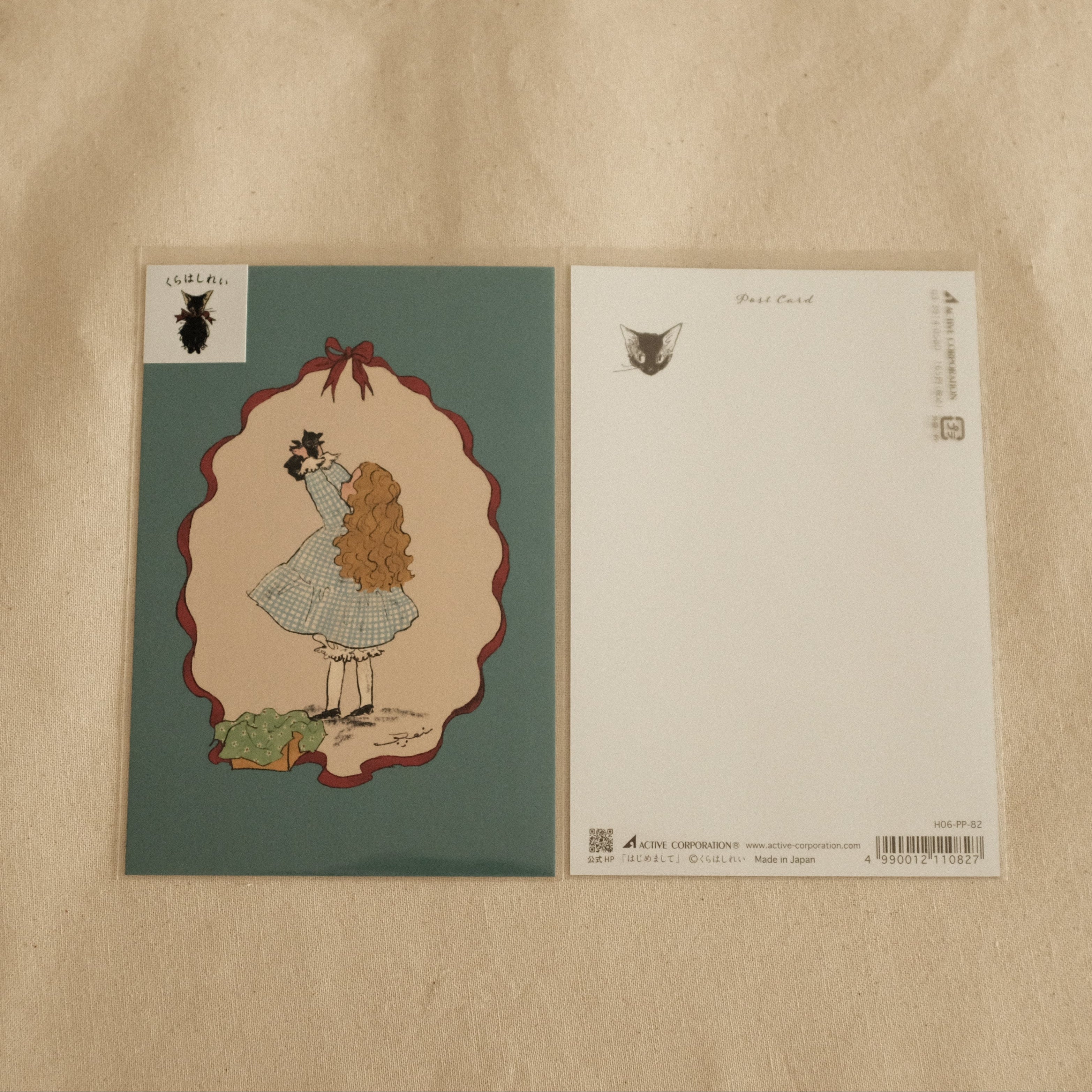 Kurahashi Rei Hello New Friend Postcard