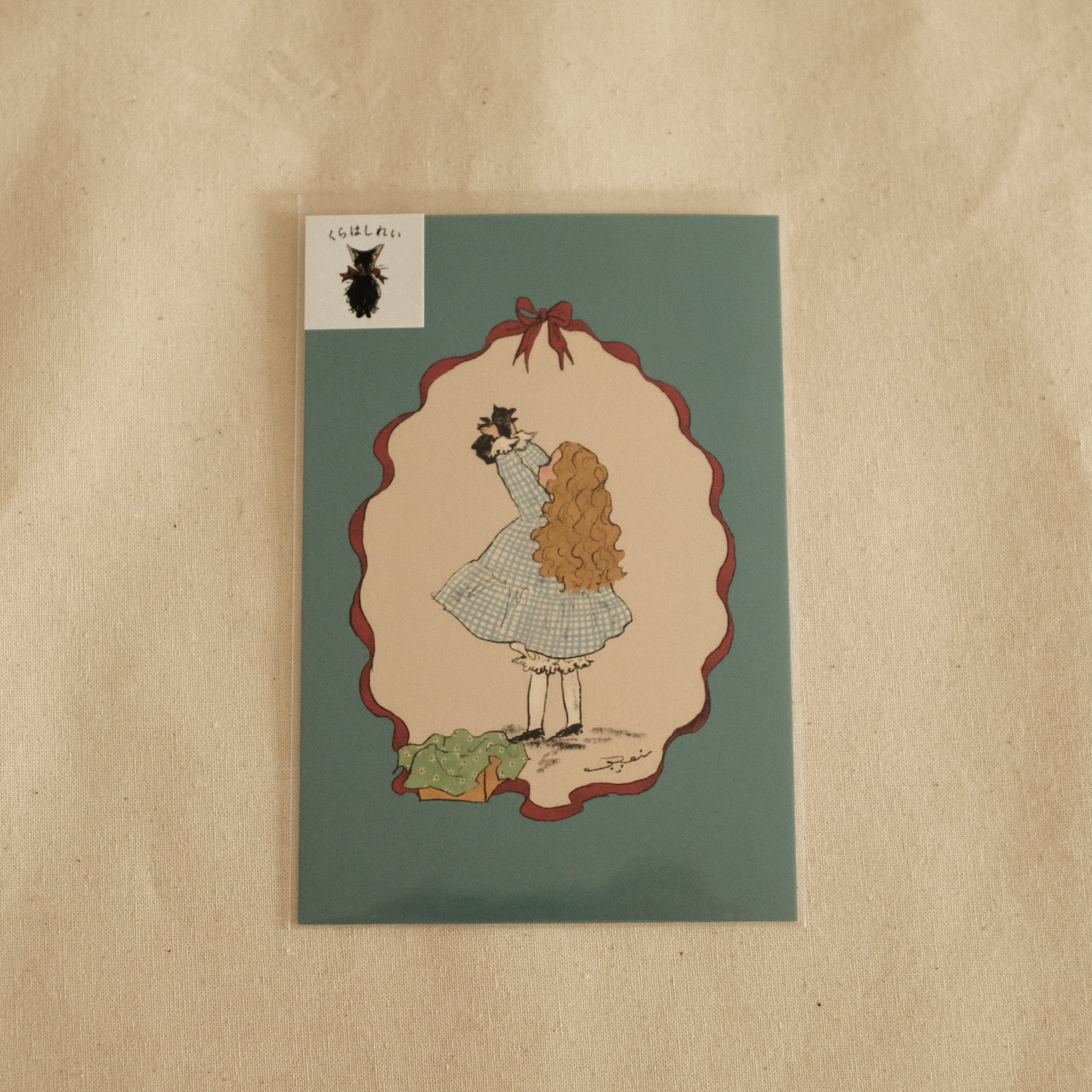 Kurahashi Rei Hello New Friend Postcard