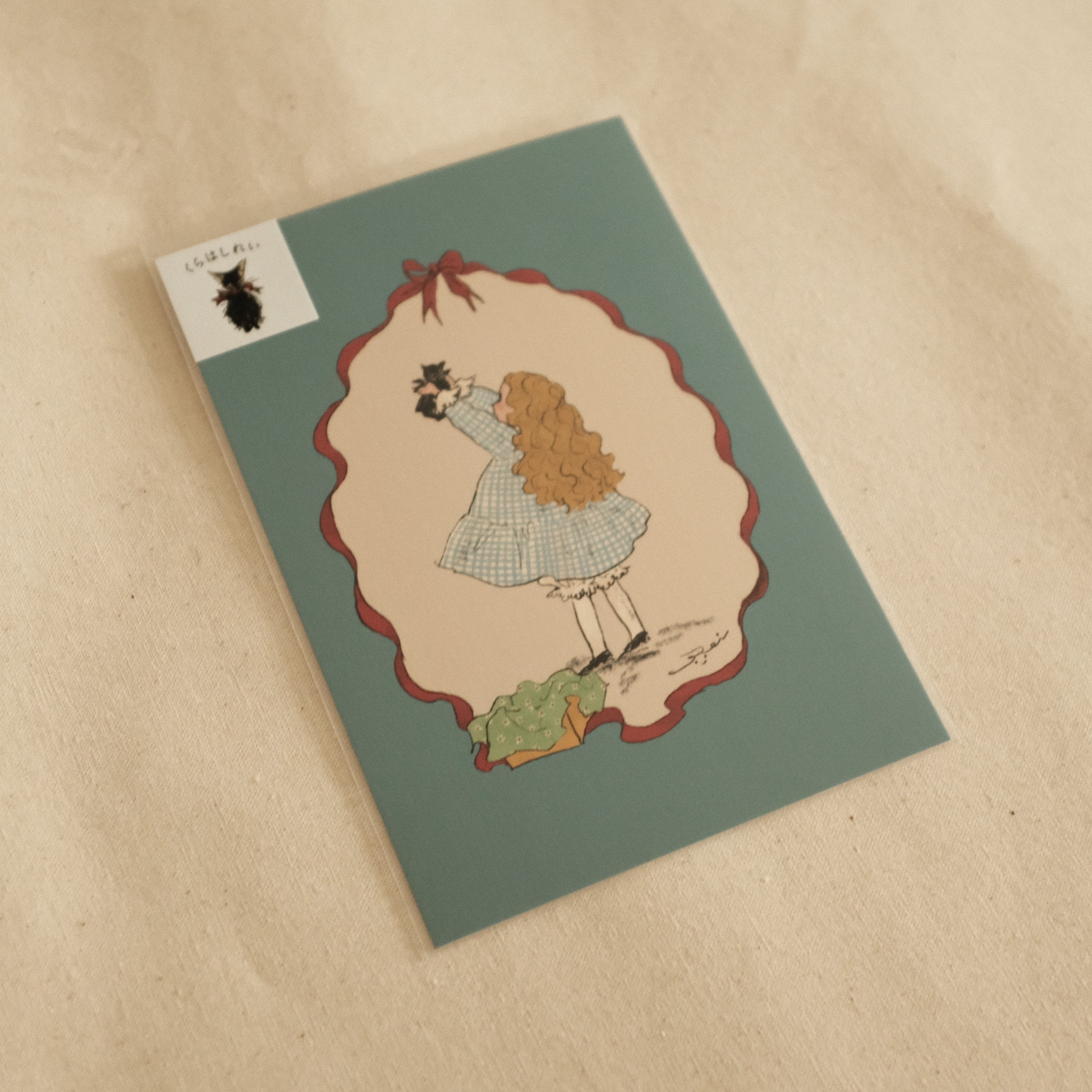 Kurahashi Rei Hello New Friend Postcard