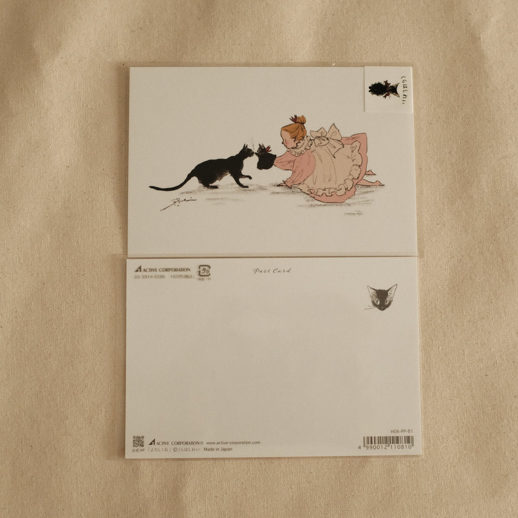 Kurahashi Rei Nice to Meet You Postcard