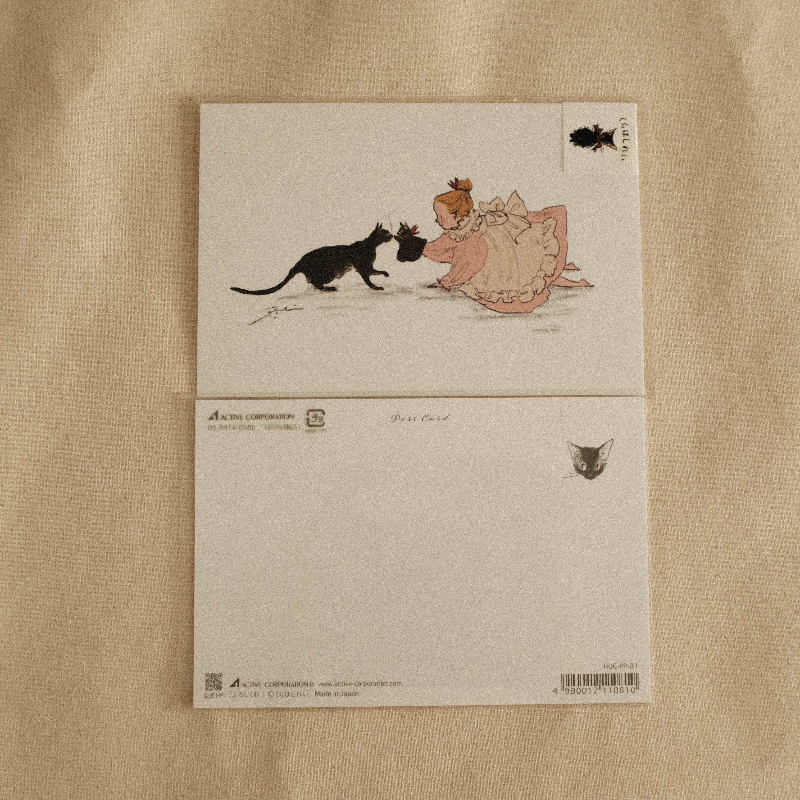 Kurahashi Rei Nice to Meet You Postcard