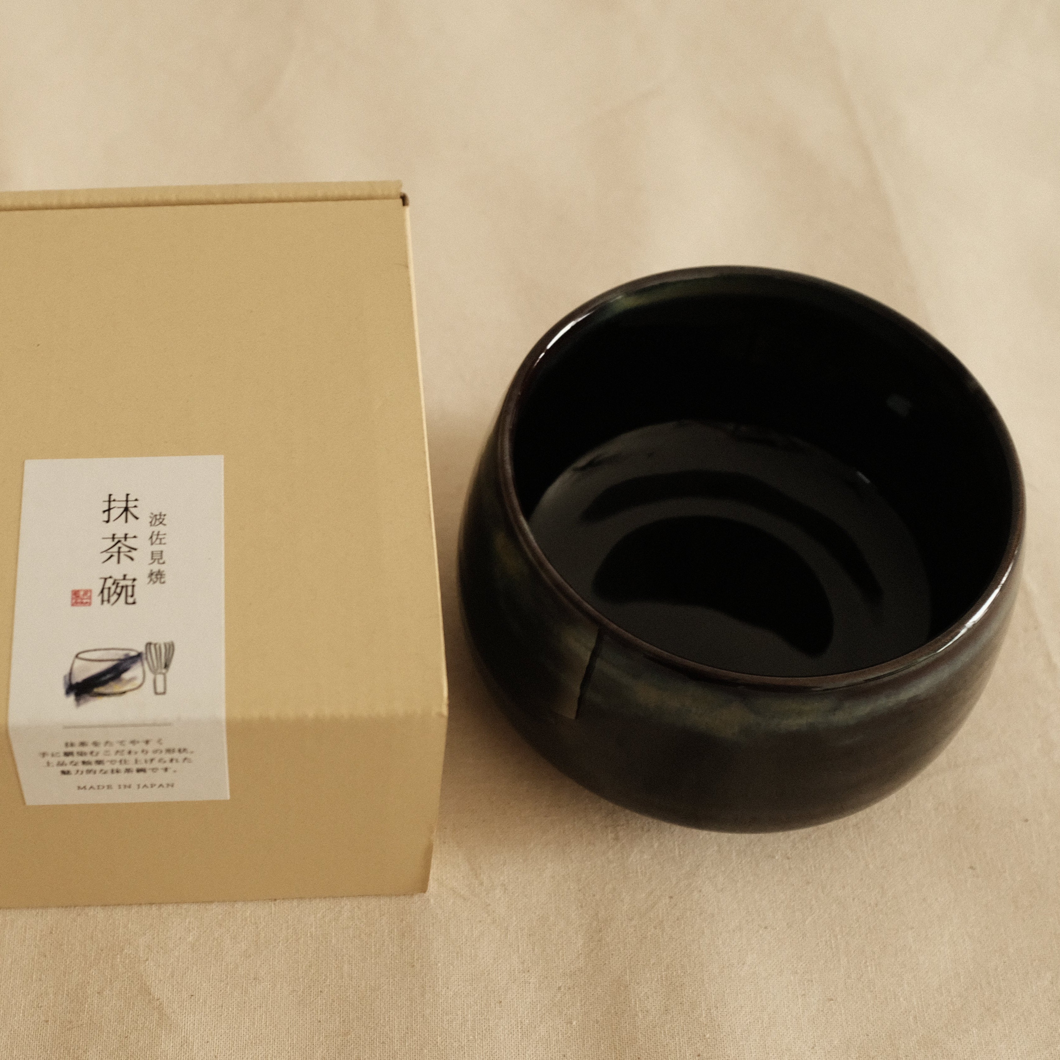 Aika Japan Yozora Orora Night Sky Aurora Glaze Chawan Matcha Bowl Hasami ware