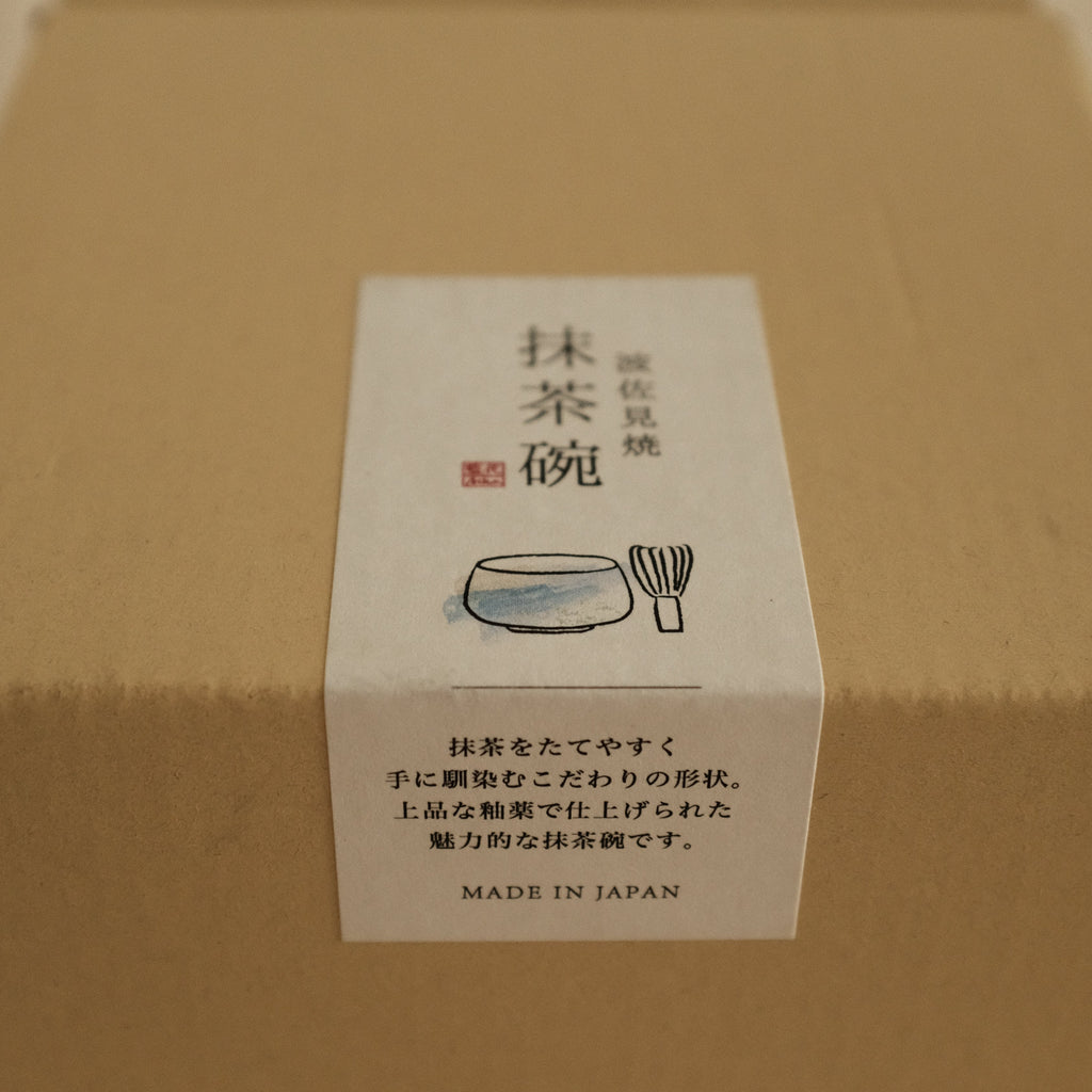 Aika Japan Buruparu Blue Pearl Glaze Chawan Matcha Bowl Hasami ware