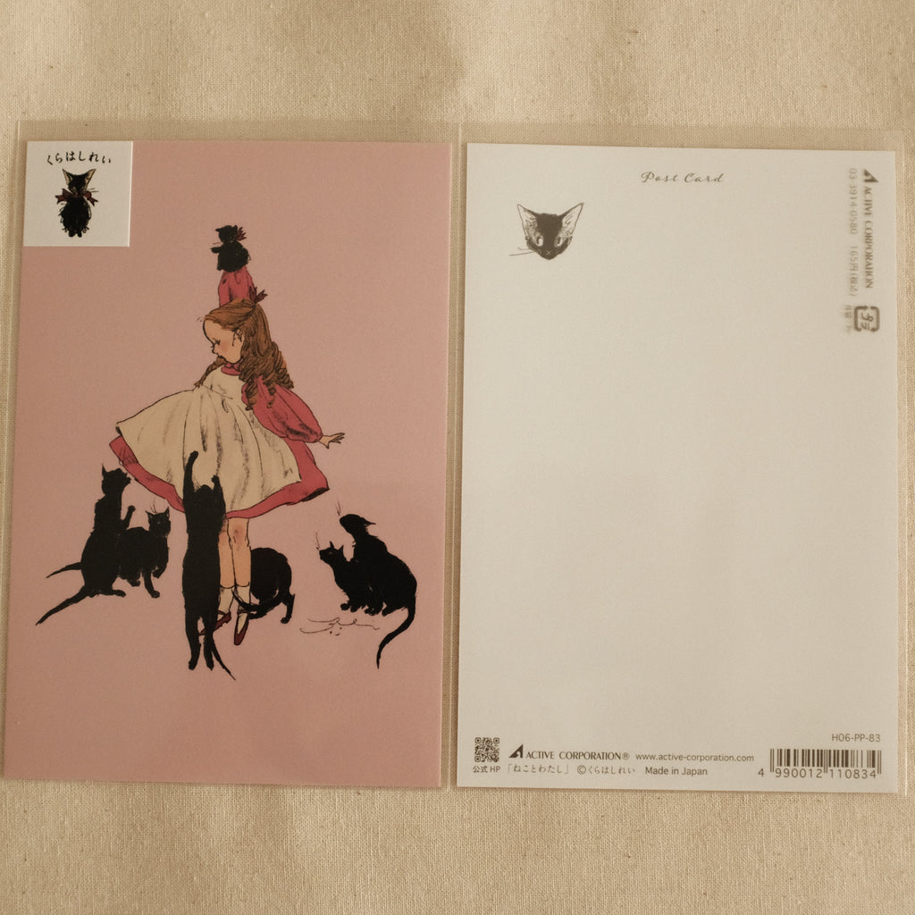 Kurahashi Rei Cats and I Postcard