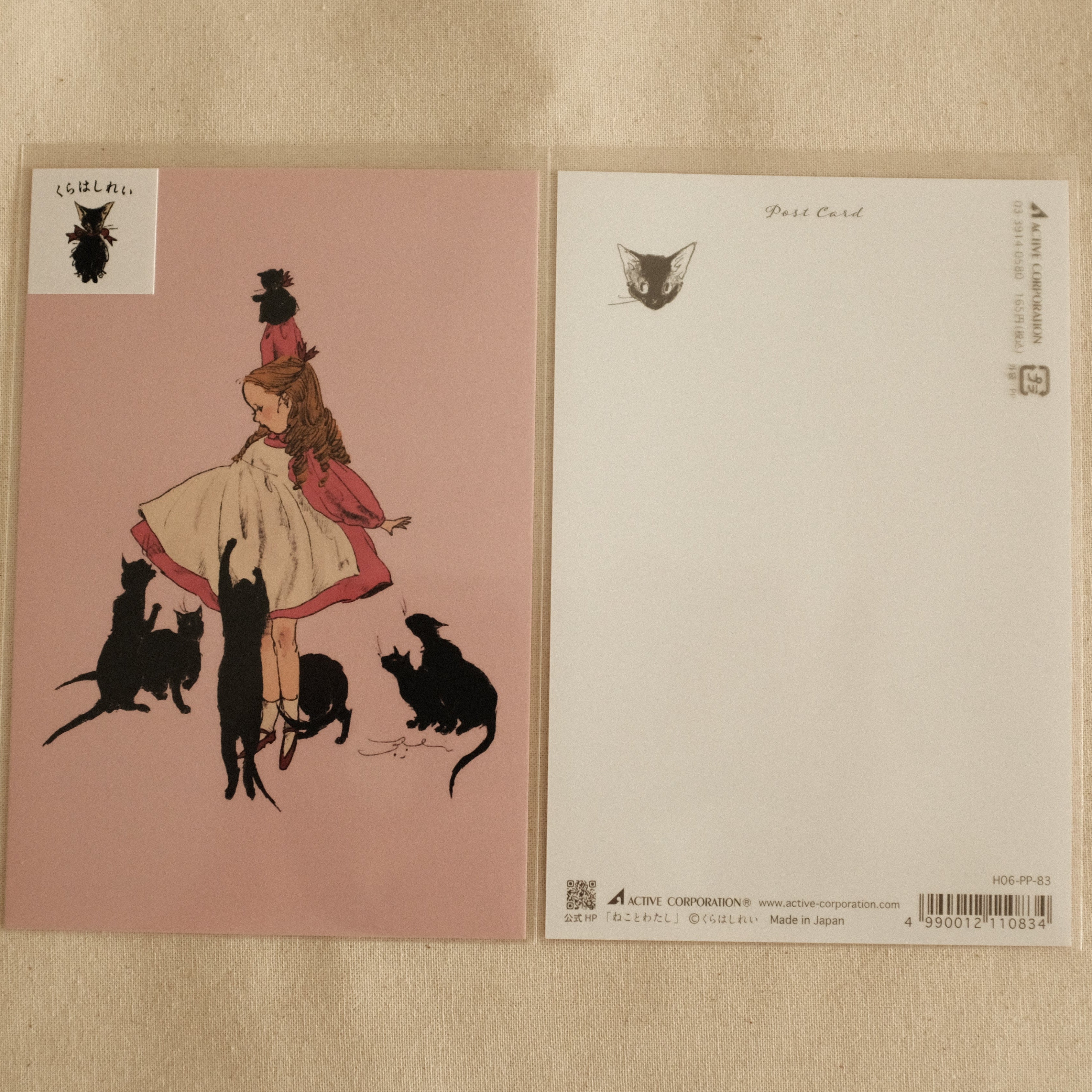Kurahashi Rei Cats and I Postcard