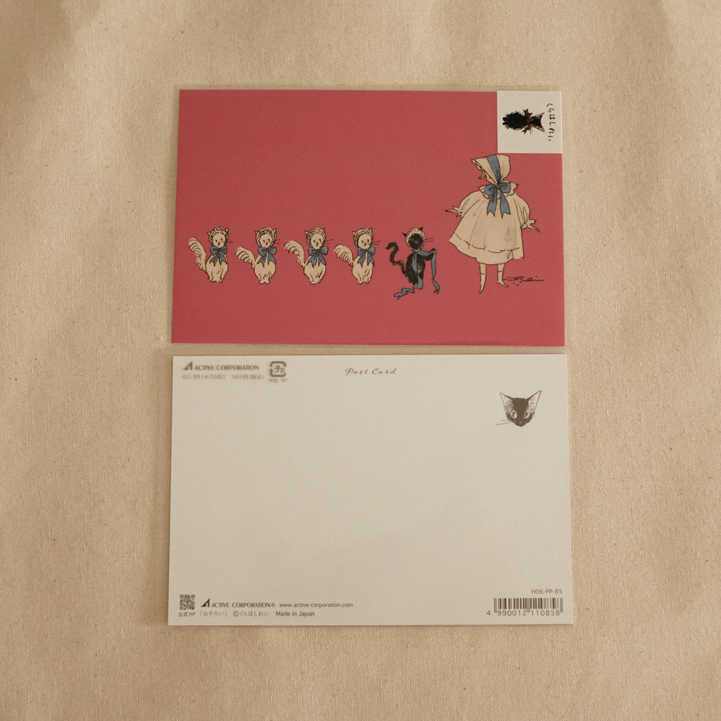 Kurahashi Rei Matching Postcard