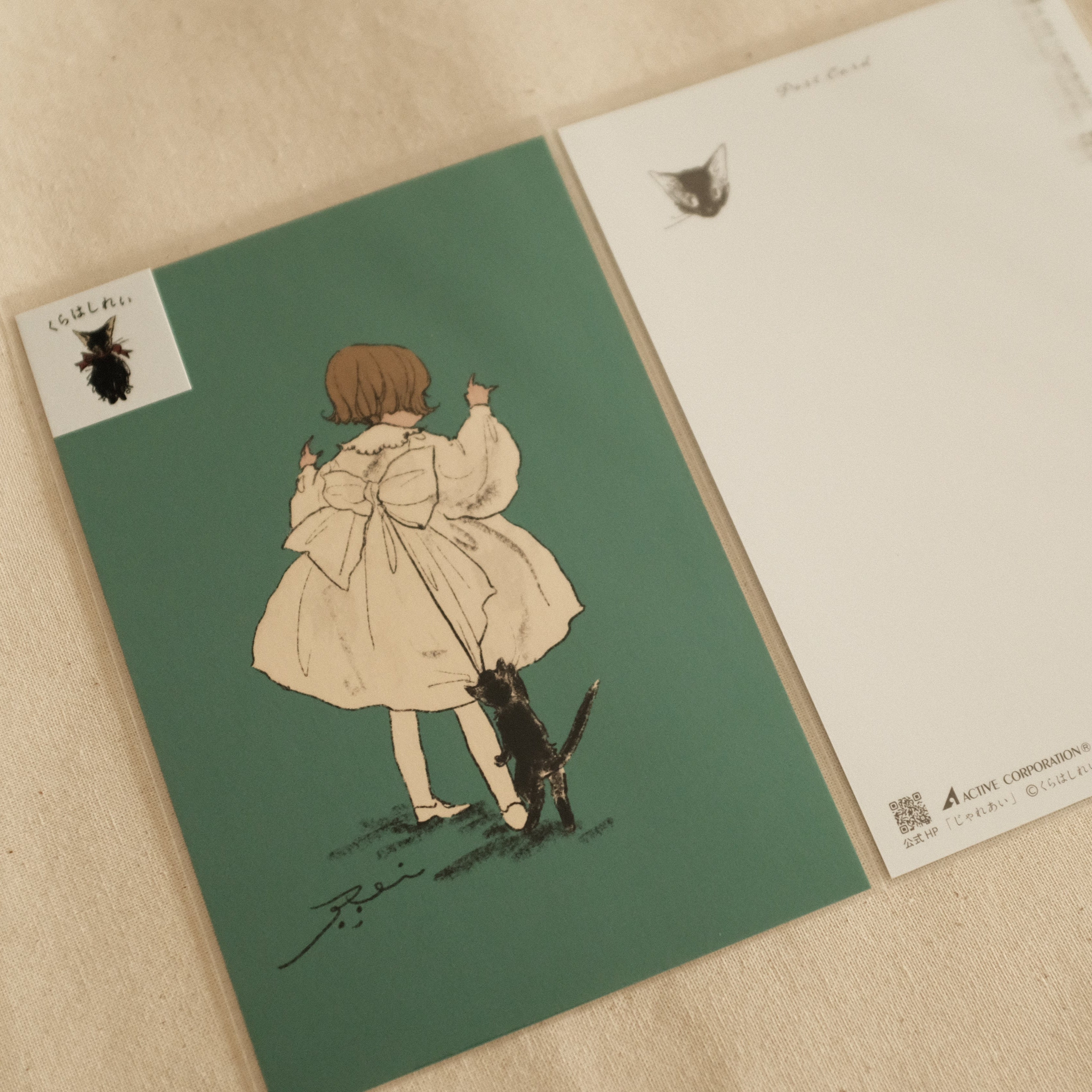 Kurahashi Rei Let's Play Postcard