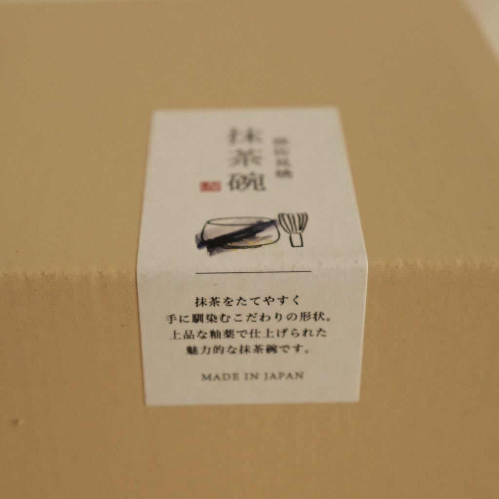 Aika Japan Yozora Orora Night Sky Aurora Glaze Chawan Matcha Bowl Hasami ware