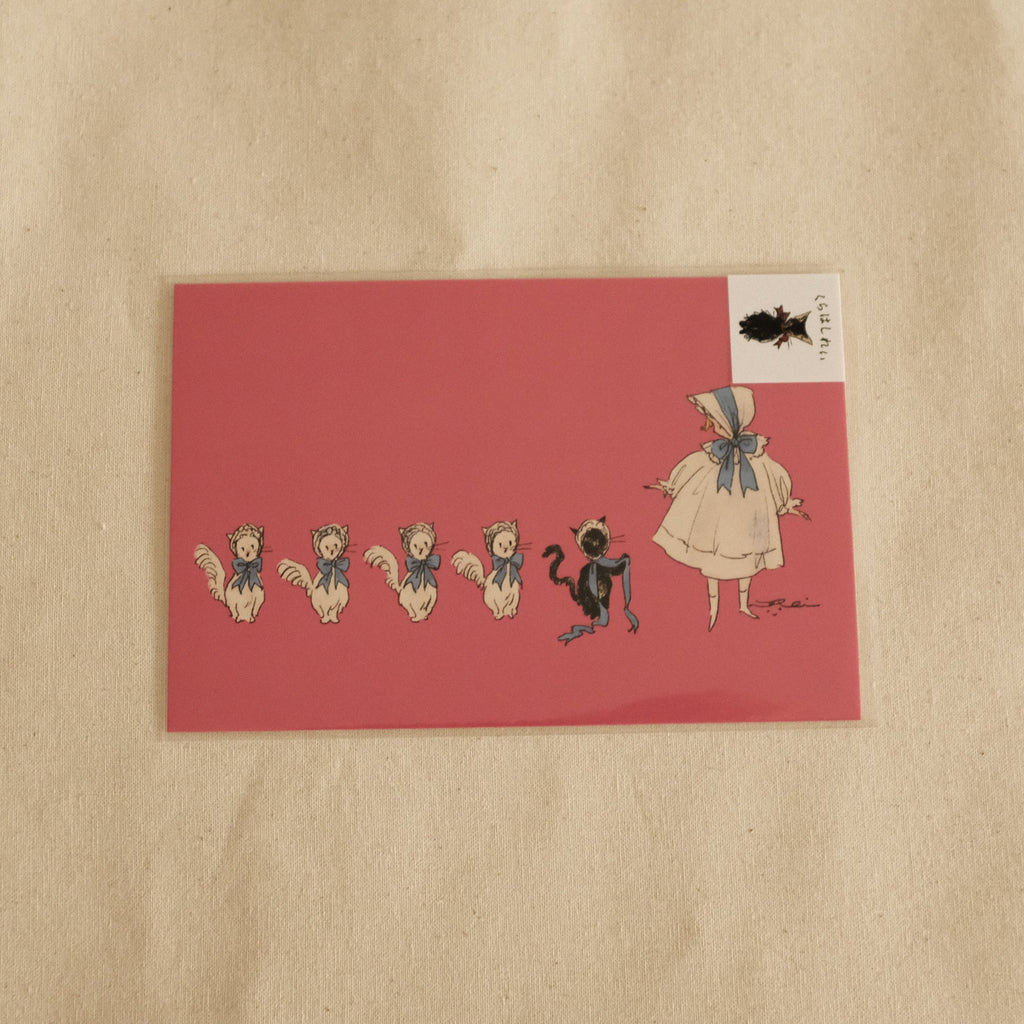 Kurahashi Rei Matching Postcard