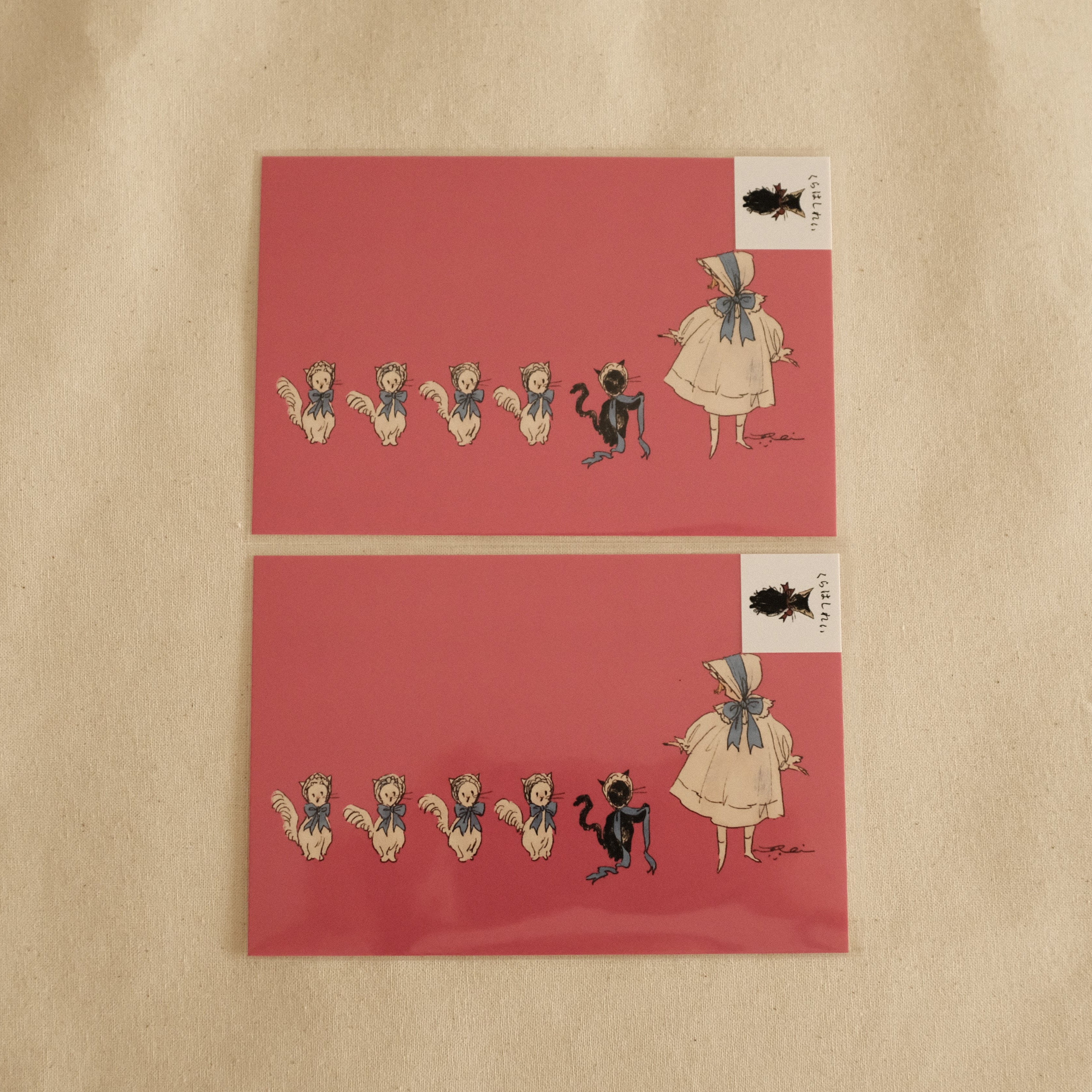 Kurahashi Rei Matching Postcard