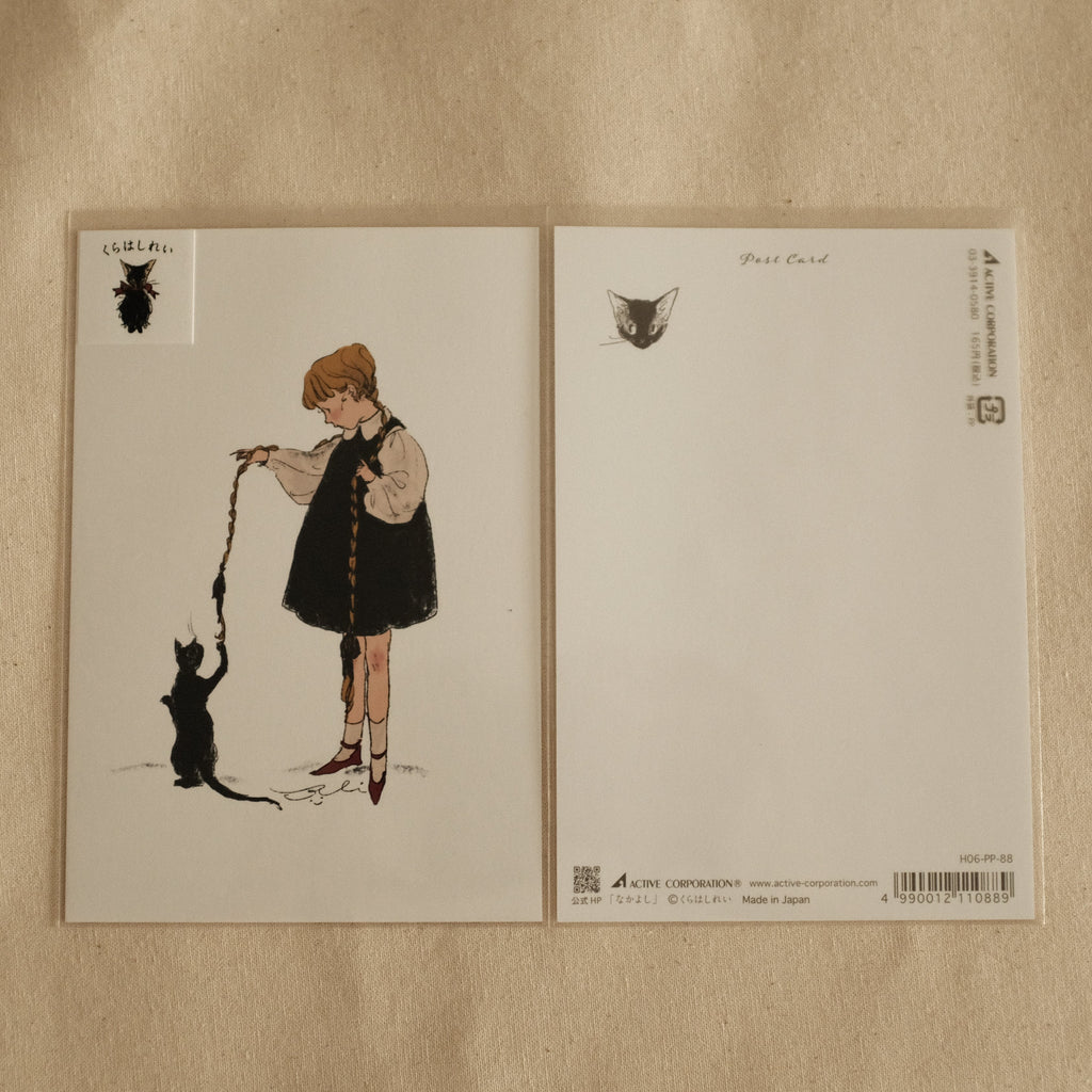 Kurahashi Rei Good Friends Postcard