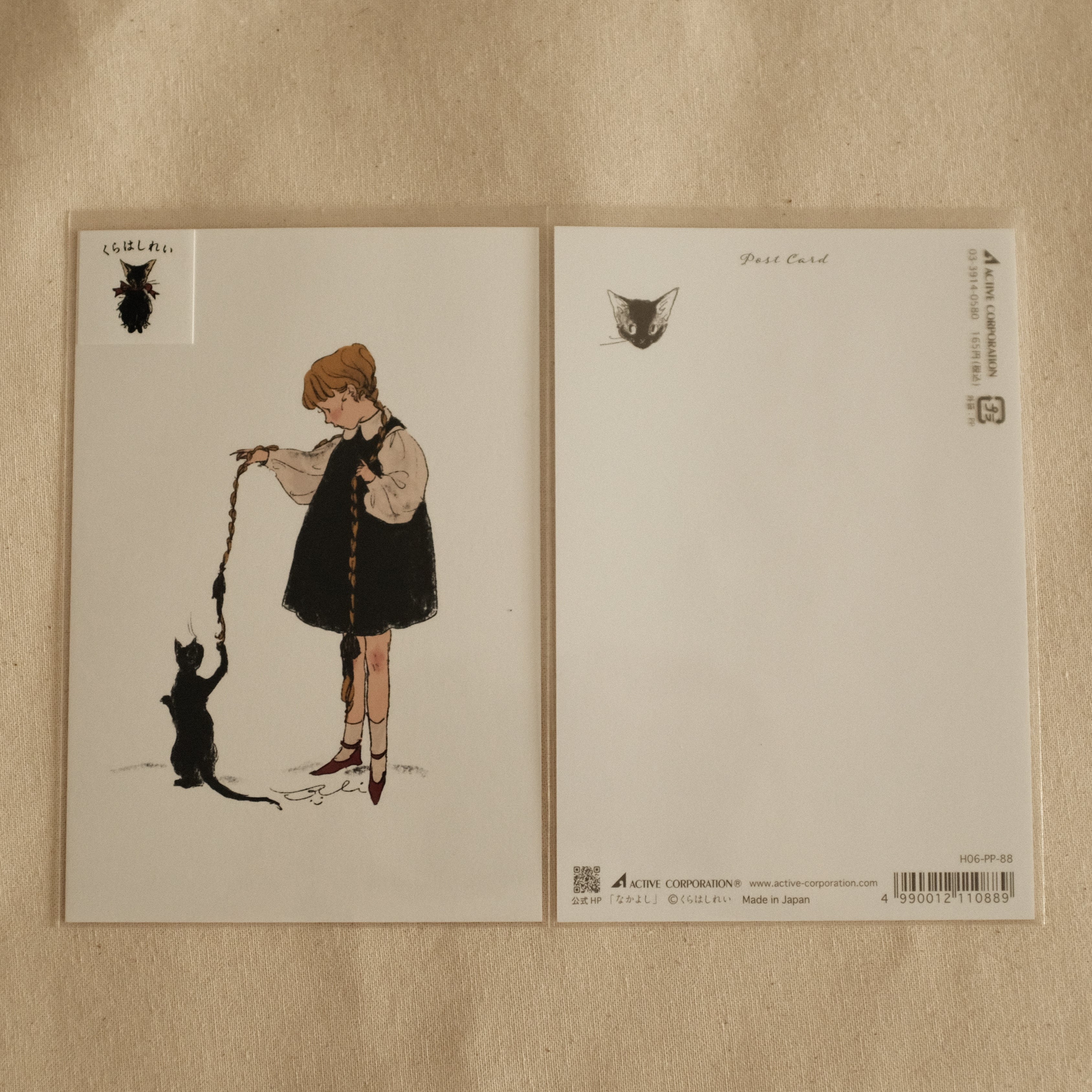 Kurahashi Rei Good Friends Postcard