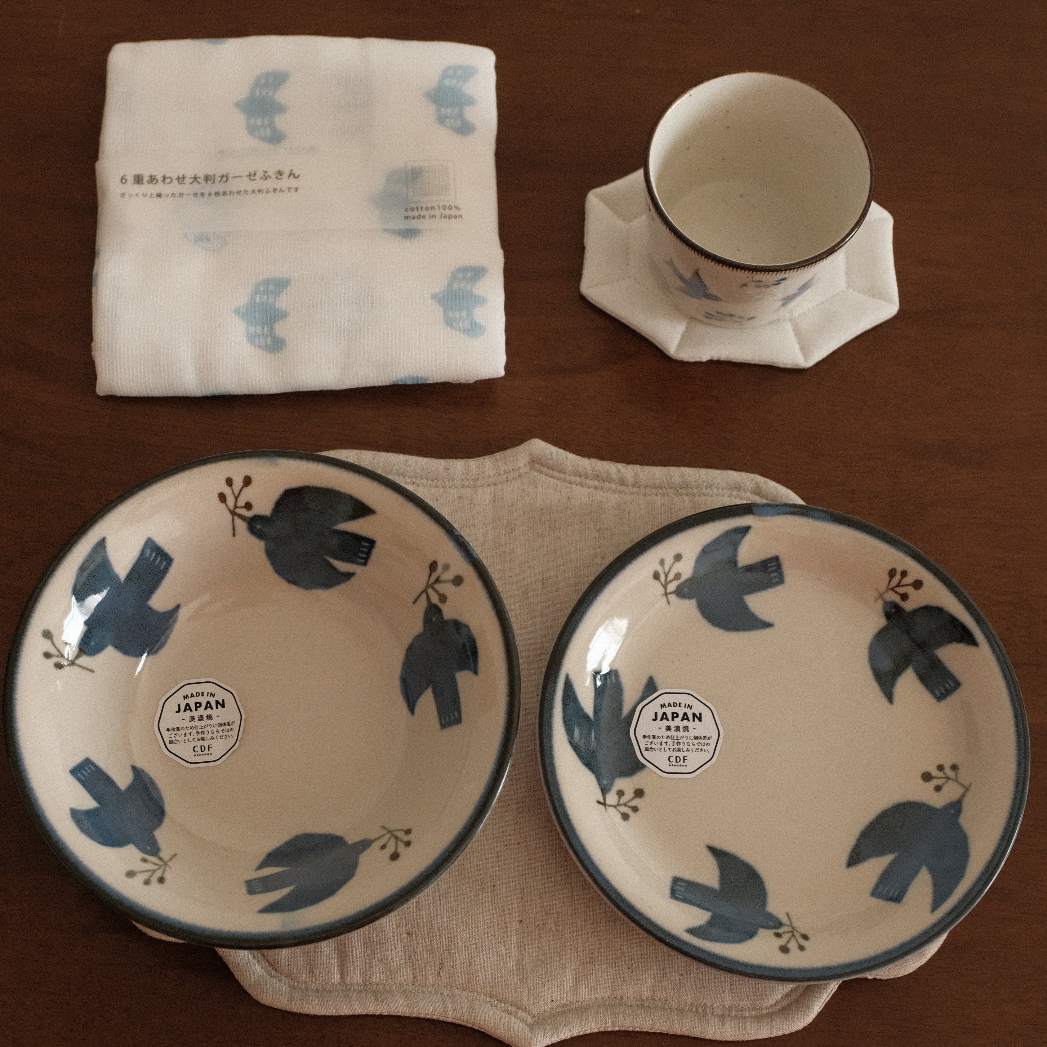 Beyond the Blue Sky Gift Set