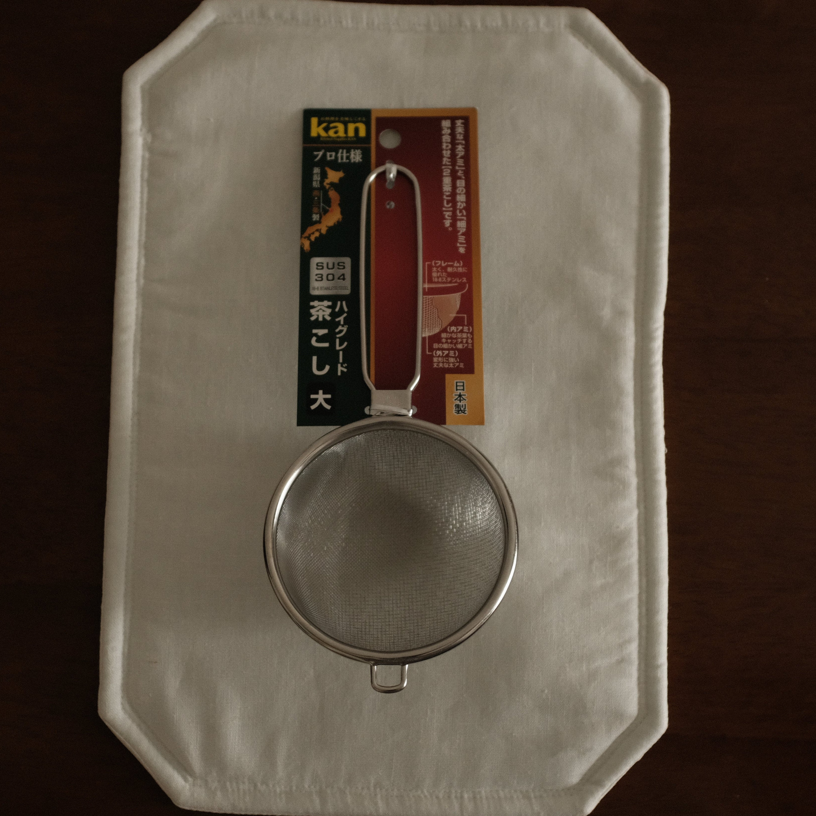 Kanda Japan SUS 304 18-8 Stainless Steel High Grade Matcha Powder Tea Strainer Large