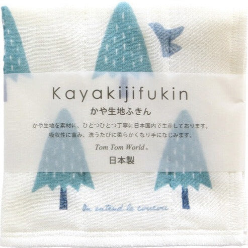 Kaya Kiji Fukin Japan Blue Bird Blue Tree Kitchen Kaya Fabric Cleaning Cloth Dish Cloth