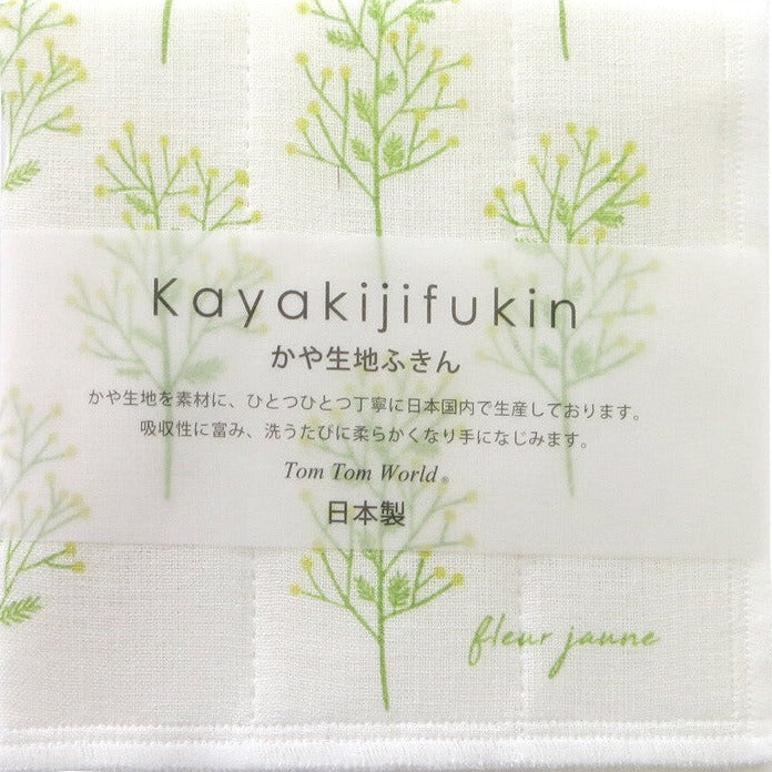 Kaya Kiji Fukin Japan Fosset Kitchen Kaya Fabric Cleaning Cloth Dish Cloth