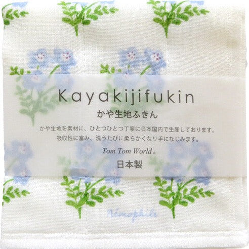 Kaya Kiji Fukin Japan Nemophila Kitchen Kaya Fabric Cleaning Cloth Dish Cloth