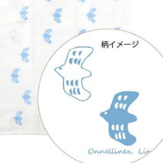 Ōban Gāze Fukin Japan Mercier Blue Bird Kitchen Kaya Fabric Cleaning Cloth Dish Cloth