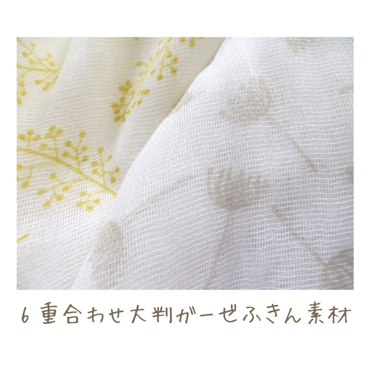 Ōban Gāze Fukin Japan Dandelion Kitchen Kaya Fabric Cleaning Cloth Dish Cloth