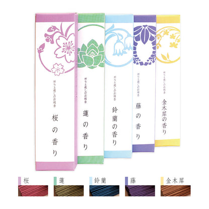 You You Ang Japan Suzuran Lily of the Valley Incense Sticks